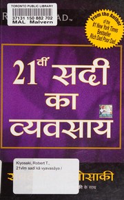 Front cover of 21vīṃ sadī kā vyavasāya by Robert T. Kiyosaki