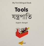 Front cover of Tools = by Christangelos Seferiadis
