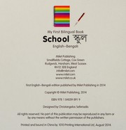 Front cover of School = by Christangelos Seferiadis