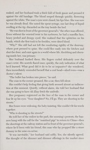 Cover of Green Island by Shawna Yang Ryan