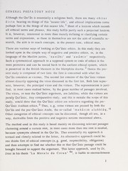Front cover of The ethical system underlying the Qurʼān by Ṣāliḥ Hādī Shammāʻ