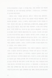 Front cover of Sara innŭn kŏt ŭn ta haengbok hara by Pŏpchŏng.
