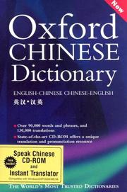 Front cover of Oxford Chinese Dictionary and Talking Chinese Dictionary and Instant Translator by Martin H. Manser