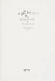 Front cover of Parce que je t'aime by Guillaume Musso