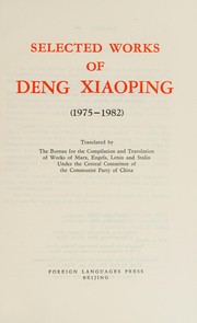 Front cover of Selected Works of Deng Xiaoping (1975-1982) by Deng, Xiaoping