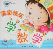 Front cover of Bao bao kuai le xue shu xue by Lixiang