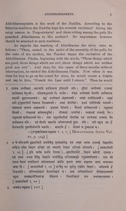 Front cover of Abhidharmāmr̥ta of Ghoṣaka by Ghoṣa