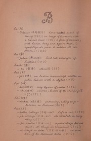 Front cover of Japanese-English glossary of Buddhist technical terms by Encyclopaedia of Buddhism. Japan Compilation Office
