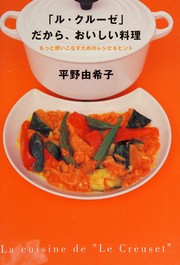 Cover of "Ru Kurūze" dakara oishii ryōri by Yukiko Hirano