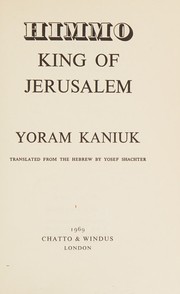 Cover of Ḥimo melekh Yerushalayim by Yoram Kaniuk