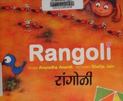 Cover of Rangoli by Anuradha Ananth