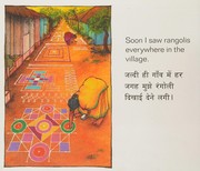 Cover of Rangoli by Anuradha Ananth.
