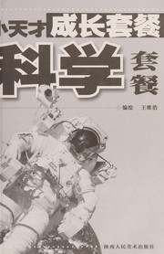 Front cover of Xiao tian cai cheng chang tao can by Weihao Wang