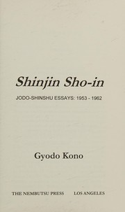 Front cover of Shinjin sho-in by Gyodo Kono