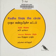 Cover of Malli by Jeeva Raghunath.