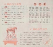 Front cover of Shi yi nei jia jian fa by Unknown
