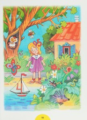 Front cover of Bukvalʹnye zadachki, ili Schët idët na skazki! by O. L. Soboleva