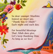 Front cover of Thank You O Allah! by Ayesha Bint Mahmood