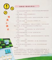 Cover of Xiao lang hao e by Dongni Bao