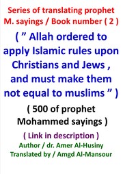 Front cover of ( " Allah ordered to apply Islamic rules upon christians and jews , and must make them not equal to muslims " ) ( 500 of prophet Mohammed sayings ) by Unknown