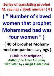 Front cover of ( " Number of slaved women that prophet Mohammed had was four women " ) ( 40 of prophet Mohammed sayings ) by Unknown