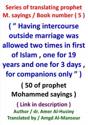Front cover of ( " Having intercourse outside marriage was allowed two times in first of Islam , one for 19 years & for 3 days , for companions only " ) ( 50 of prophet Mohammed sayings ) by Unknown