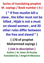 Front cover of ( " If free muslims kill a slave , the killer must not be killed , Hijab is not a must on slaved women , and 20 other rules differ between the free and slaved " ) ( 170 of prophet Mohammed sayings ) by Unknown