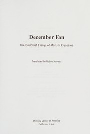 Front cover of December fan by Kiyozawa, Manshi