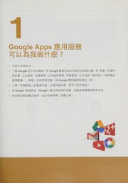Front cover of Yun duan chuang ye shu by Xialian Zheng
