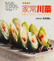Front cover of Jia chang chuan cai by He-jin Zhang