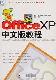 Front cover of Xin bian Office XP zhong wen ban jiao cheng by Yu Wen