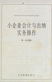 Cover of Xiao qi ye kuai ji yu chu na shi wu cao zuo by Rong Chen