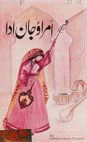 Front cover of Umrāʾo Jān Adā by Mirza Mohammad Hadi Ruswa