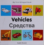 Front cover of Vehicles by Christangelos Seferiadis