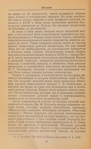 Cover of Putʹ iskaniĭ by Andreĭ Vladimirovich Anikin