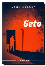 Cover of Geto by Veselin Gatalo