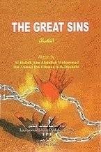 Front cover of The great sins = by Muḥammad ibn Aḥmad Dhahabī