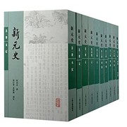 Front cover of Xin yuan shi by Shaomin Ke