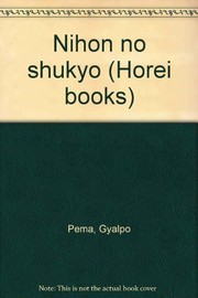 Front cover of Nihon no shukyo (Horei books) by Gyalpo Pema