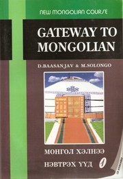 Cover of Gateway to Mongolian by D. Baasanzhav