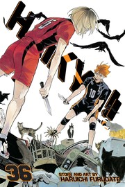 Cover of Haikyu!! Vol. 36 by 古舘 春一
