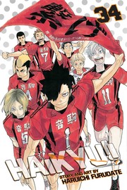 Cover of Haikyu!! Vol. 34 by 古舘 春一