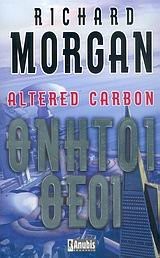 Front cover of Altered Carbon. Vol. 1 by Richard K. Morgan