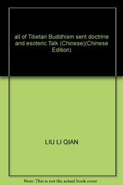 Cover of Zang chuan fo jiao ge pai jiao yi ji mi zong man tan by Liqian Liu