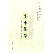 Cover of The central conception of Buddhism and the meaning of the word "dharma," by F. I. Shcherbatskoĭ
