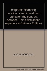 Front cover of Qi ye de rong zi tiao jian yu tou zi xing wei by Lihong Guo