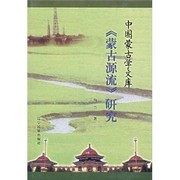 Front cover of Gu dian wen xian yan jiu ji kan by Meiyue Pan