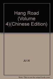 Front cover of Yong jiu de feng bei by Shenghua He