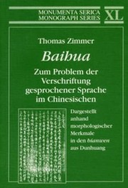 Cover of Baihua by Thomas Zimmer