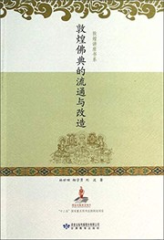 Cover of Dunhuang fo dian de liu tong yu gai zao by Shitian Lin